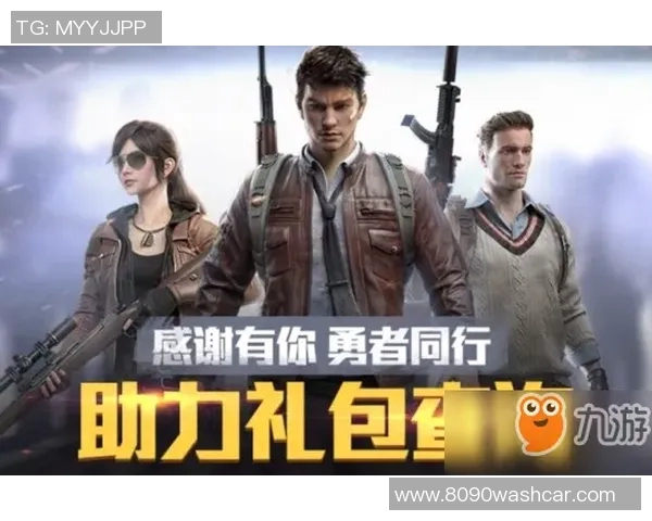 吴军独家分享和平精英游戏技巧与心得体会助你成为战场高手 吴军独家分享和平精英游戏技巧与心得体会助你成为战场高手