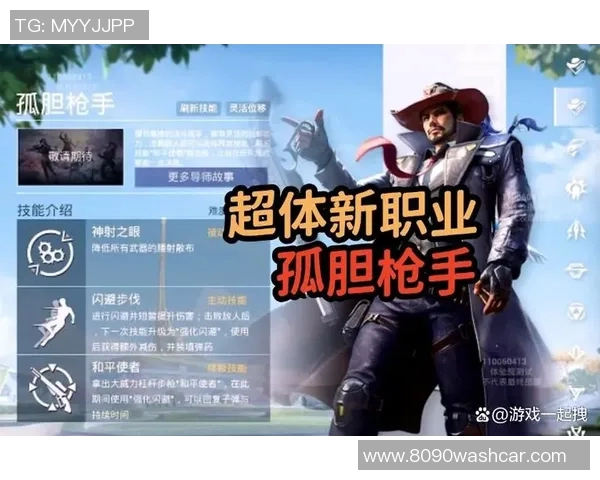 和平精英战术分析:TES战队防反策略的深度解读与实战应用 和平精英战术分析:TES战队防反策略的深度解读与实战应用