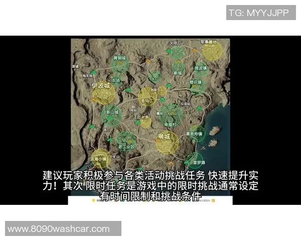 和平精英V5版本深度解析快攻策略与战术运用全攻略