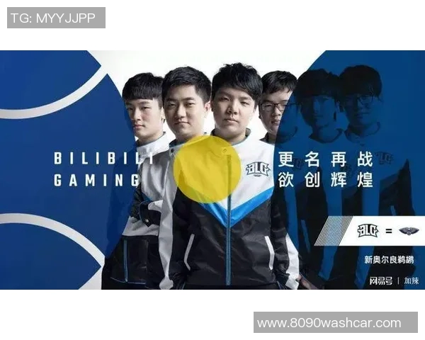 洲际赛特别报道:见证BLG从新秀到强队的成长历程与辉煌瞬间 洲际赛特别报道:见证BLG从新秀到强队的成长历程与辉煌瞬间