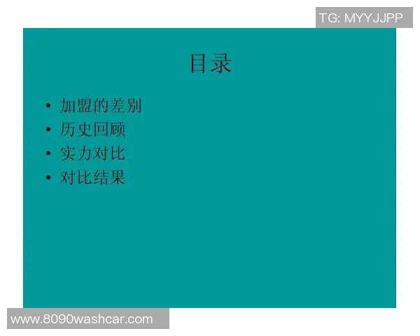 深度剖析深圳街舞队实力差异与发展潜力的全面对比分析 深度剖析深圳街舞队实力差异与发展潜力的全面对比分析