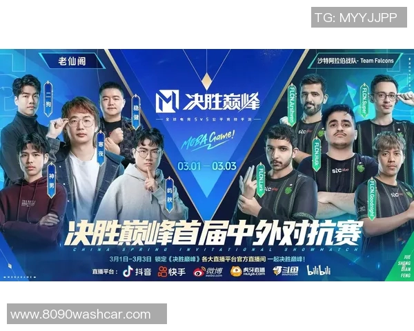 全球总决赛分析:JDG战队意识与战术的完美结合与展现 全球总决赛分析:JDG战队意识与战术的完美结合与展现