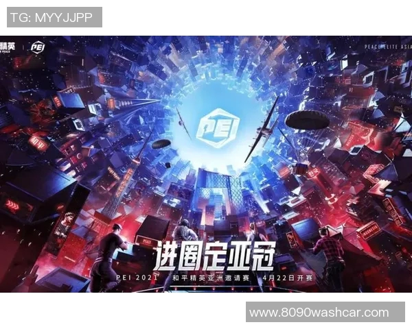 和平精英评论：RNG战队运营策略分析与成败得失总结