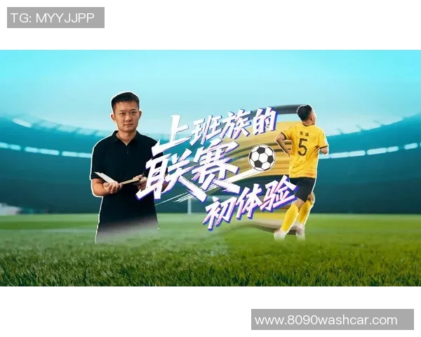 成都足球队节奏创新高引领全国足球发展新趋势