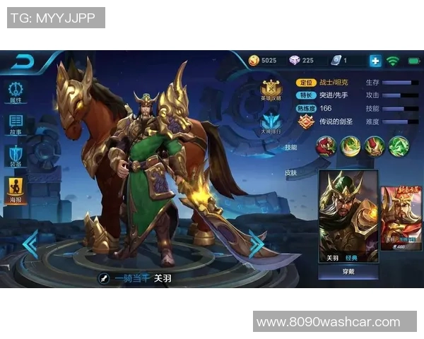 张丽的王者荣耀人生：从新手到高手的成长与挑战之路