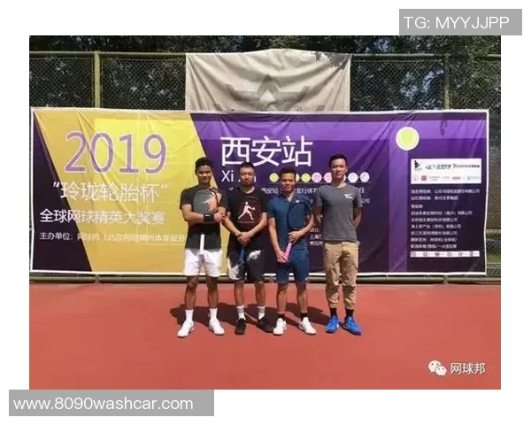 西安网球队与广州网球队耐力对决赛后分析与总结