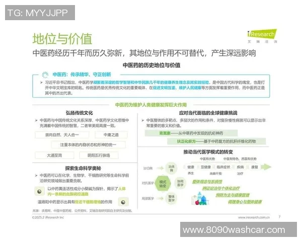 哈德森的崛起与挑战:探索未来发展之路与机遇分析 哈德森的崛起与挑战:探索未来发展之路与机遇分析