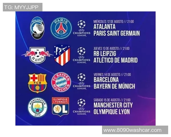 曼城对阵里昂精彩比赛回顾及全场录像分享