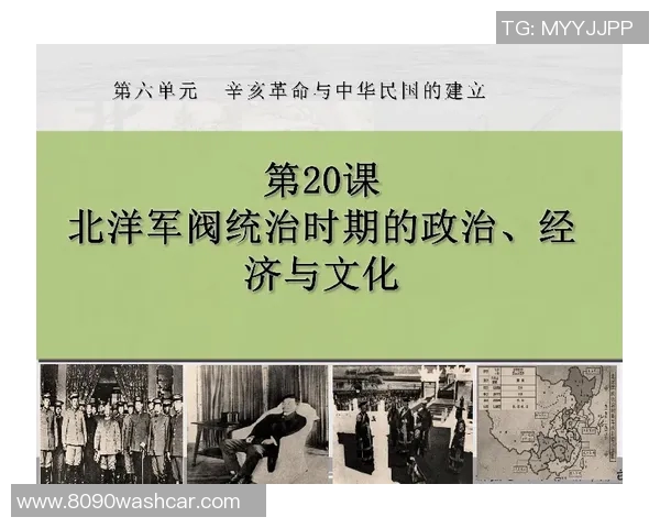 倪永康的政治生涯与影响力探讨:从权力中心到历史评价的多维视角 倪永康的政治生涯与影响力探讨:从权力中心到历史评价的多维视角