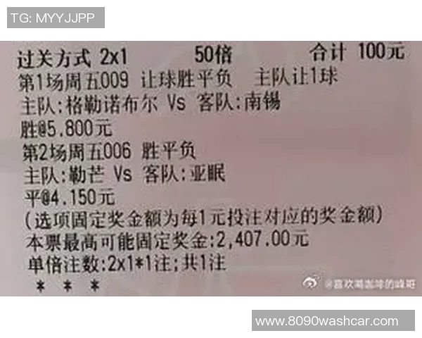 南锡对阵格勒诺布精彩直播全程回顾与赛况分析