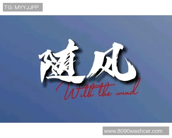 翟晓川的篮球之路：从青涩少年到职业球员的成长历程与奋斗故事