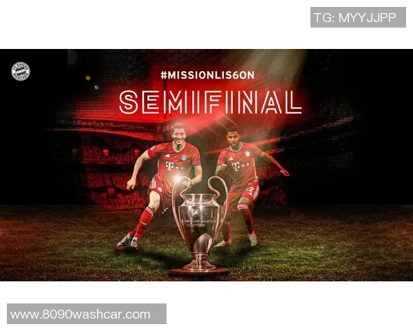 拜仁慕尼黑与里昂今晚比赛时间及直播信息详解