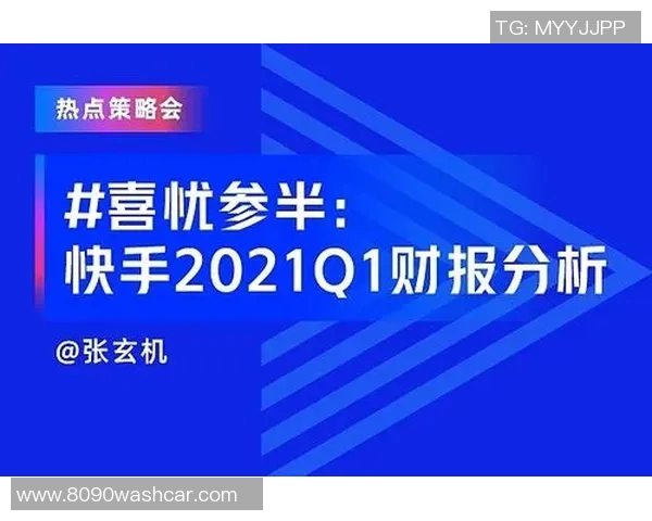 梅州客家与梅县的精彩对决直播全程回顾与分析