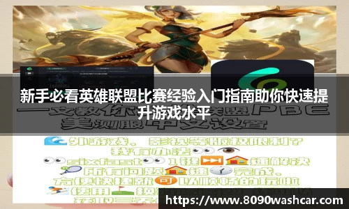 竞技宝官方app下载