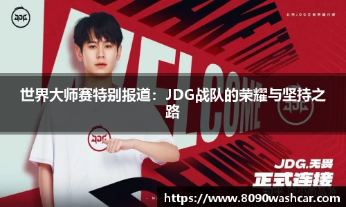 JJB竞技宝