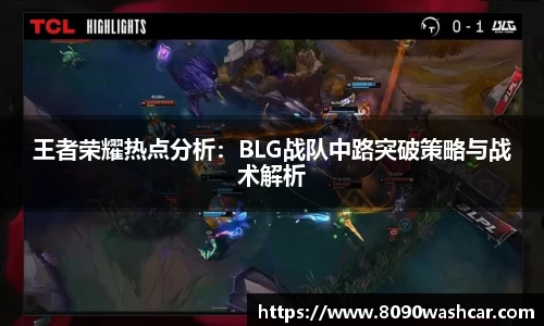 JJB竞技宝