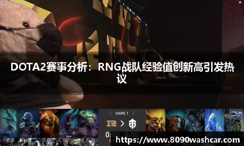 竞技宝官方app下载