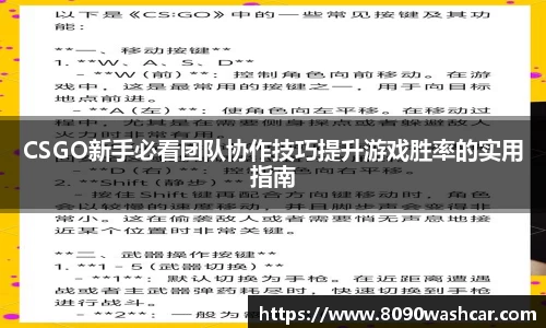 JJB竞技宝