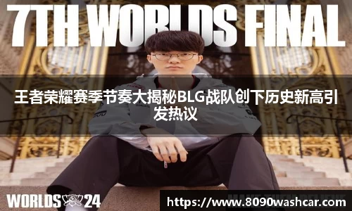 JJB竞技宝
