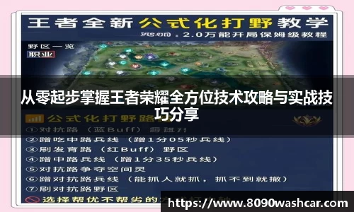 JJB竞技宝