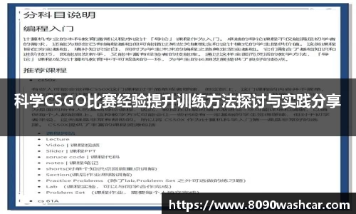 竞技宝官方app下载