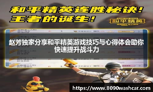 JJB竞技宝app下载