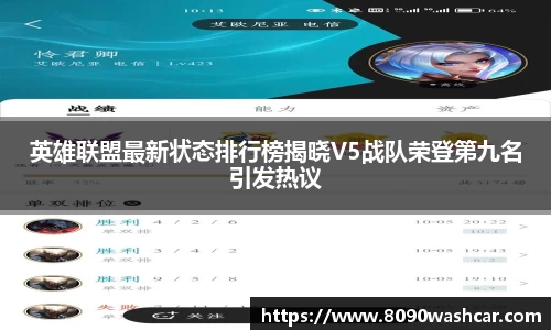 JJB竞技宝