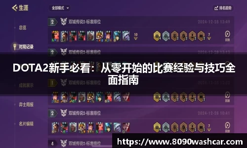 一竞技官网