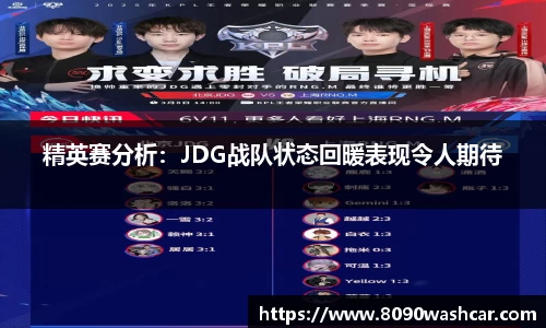 JJB竞技宝app下载