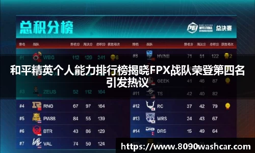 JJB竞技宝