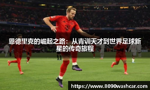 JJB竞技宝