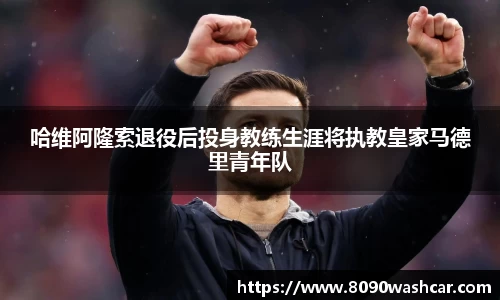 一竞技官网