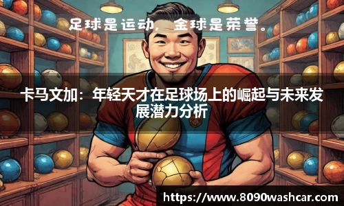 一竞技官网