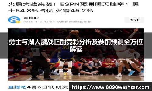 JJB竞技宝