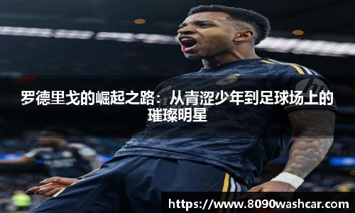 一竞技官网
