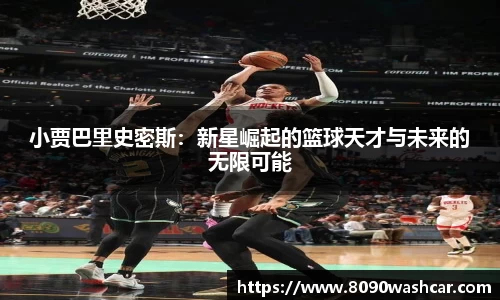 JJB竞技宝app下载