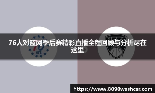 JJB竞技宝app下载