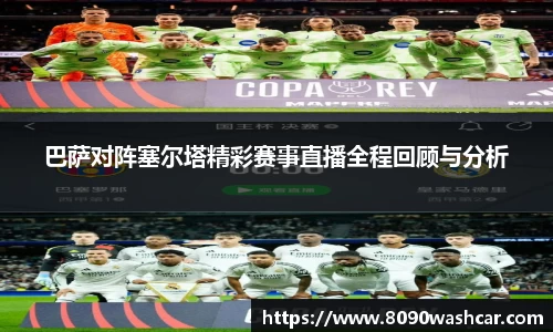 JJB竞技宝
