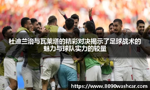 JJB竞技宝